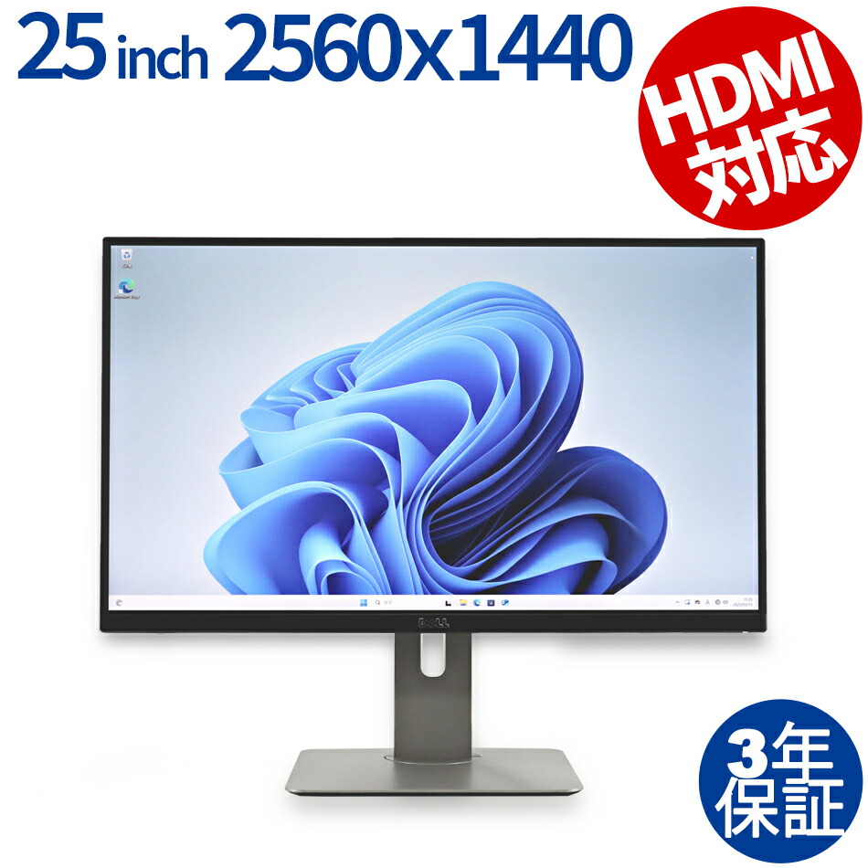 DELL デル/モニター一体型パソコン/inspiron5477/DCHCM42/Bランク/78【中古】 DELL デル/モニター一体型パソコン/inspiron5477/DCHCM42/B
