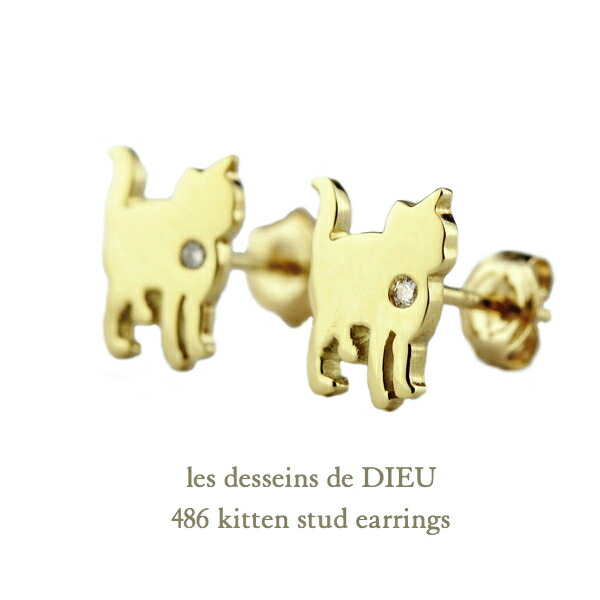 【猫】可愛い 華奢ピアス 片耳【日本製 18金 華奢ピアス】金属アレルギー ネコ ねこ キャット ダイヤモンド スタッドピアス 18金イエローゴールド K18 18K シンプル スキンジュエリー レディース 誕生日 記念日 クリスマス デイリー ご褒美 愛猫 30代 40代 50代 お洒落