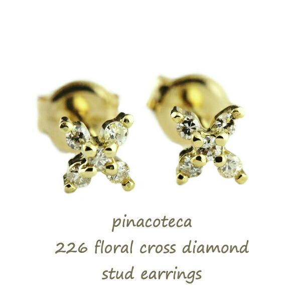 【ペア割】片耳 ピアス シンプル【日本製 18金 華奢ピアス】金属アレルギー 18K クロス スタッドピアス ダイヤモンド お花 十字架 18金イエローゴールド K18 YG 226 スキンジュエリー レディース 誕生日 記念日 クリスマス 日常使い 40代 30代 プレゼント ギフト|ユーロフラット