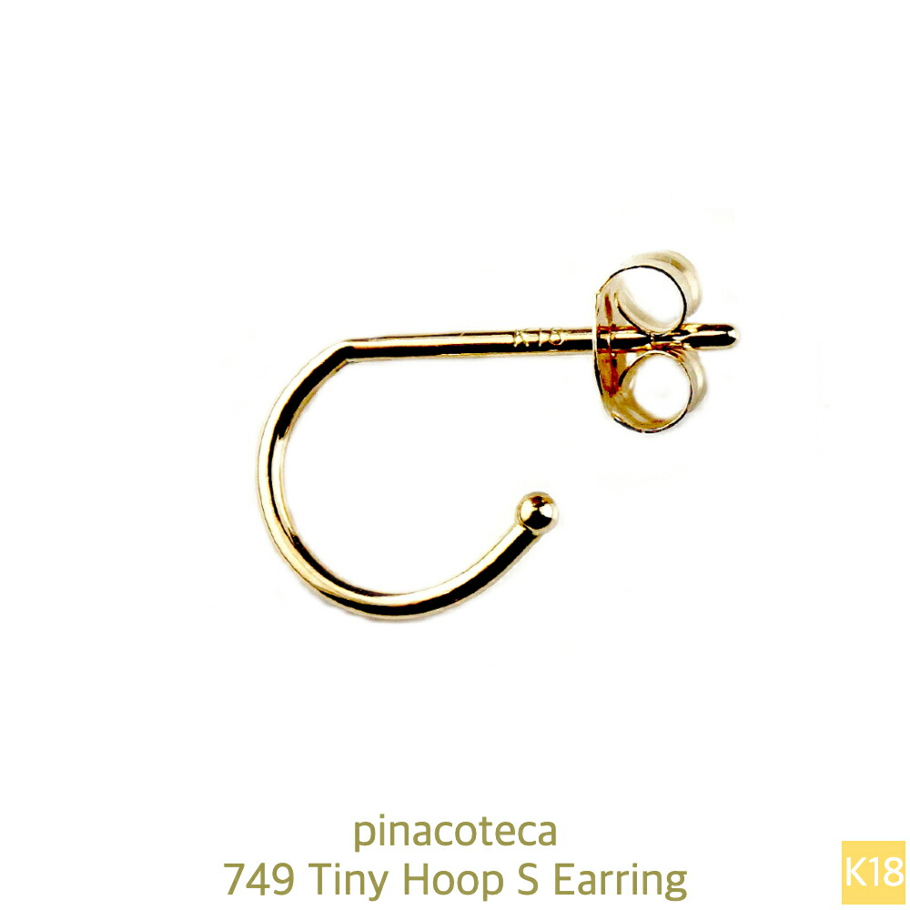 【ペア割】極小ピアス フープ 片耳【日本製 18金 華奢ピアス】金属アレルギー シンプル 無垢 金線 18金イエローゴールド YG 18K K18 レディース スキンジュエリー 誕生日 ギフト プレゼント 普段使い 20代 30代 40代 50代 職場 お洒落 大人可愛い デイリー ご褒美 メンズ