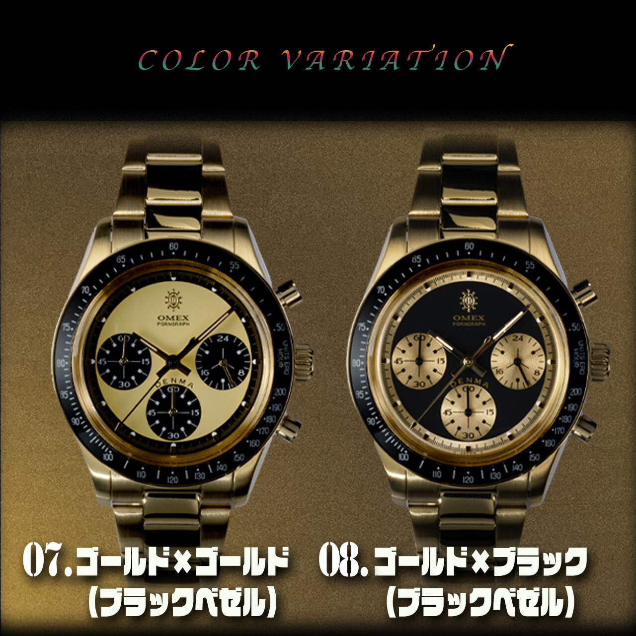 楽天スーパーSALE対象】【レビュー特典付き】デンマ DENMA