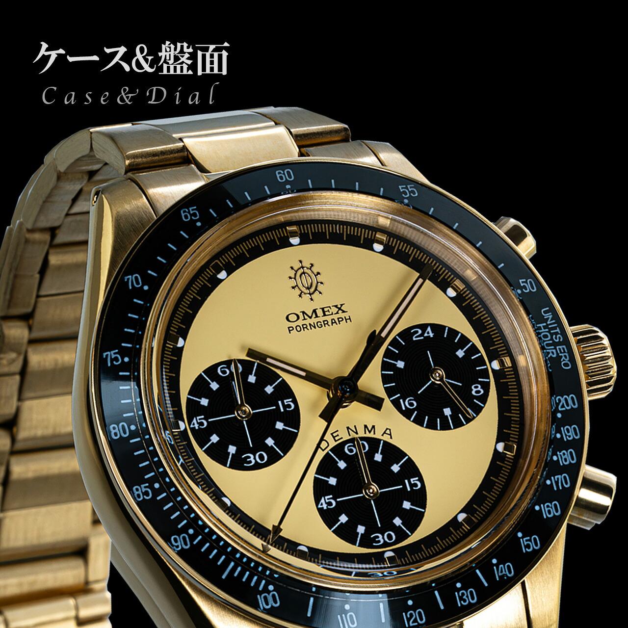 レビュー特典付き】OMEX オメックス デンマ DENMA ヴィンテージモデル 