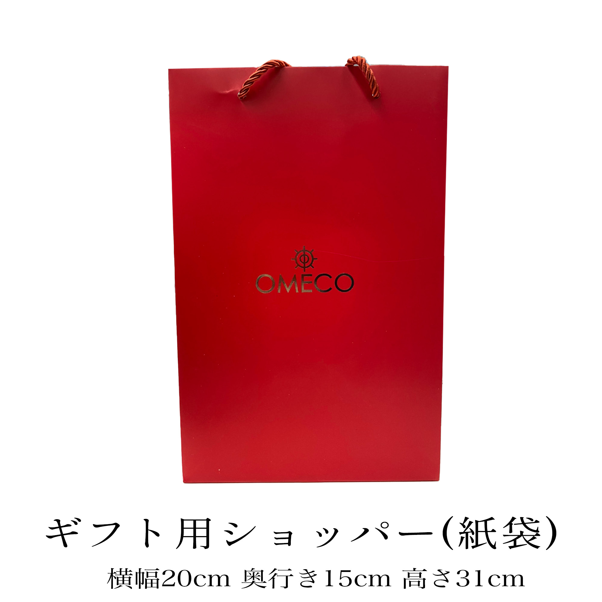 楽天市場】OMEX ギフト用 ショッパー 紙袋 防水 クロノグラフ