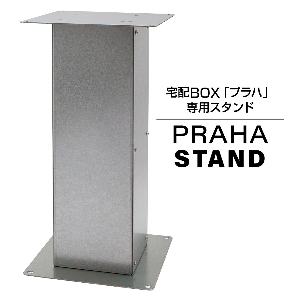 【3年引きうける】プラハ専用 照明ランプ