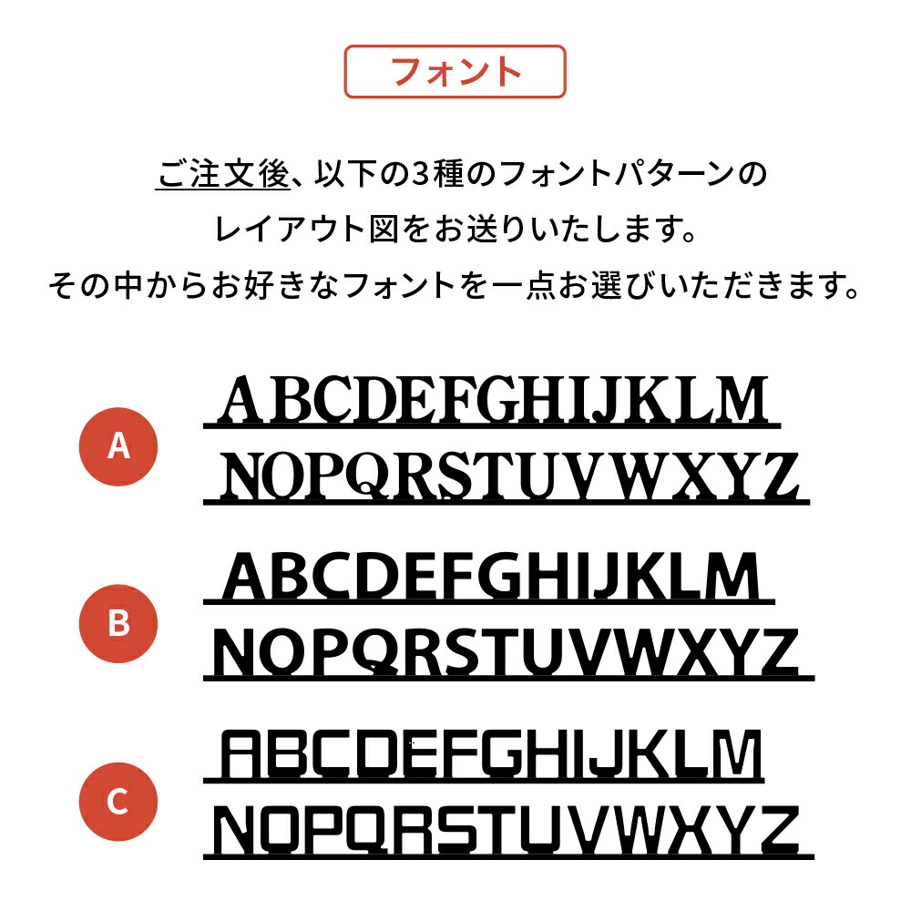 表札戸建ておしゃれフラットバー表札木目調【単調な文字に温もりある木目のデコレーション】