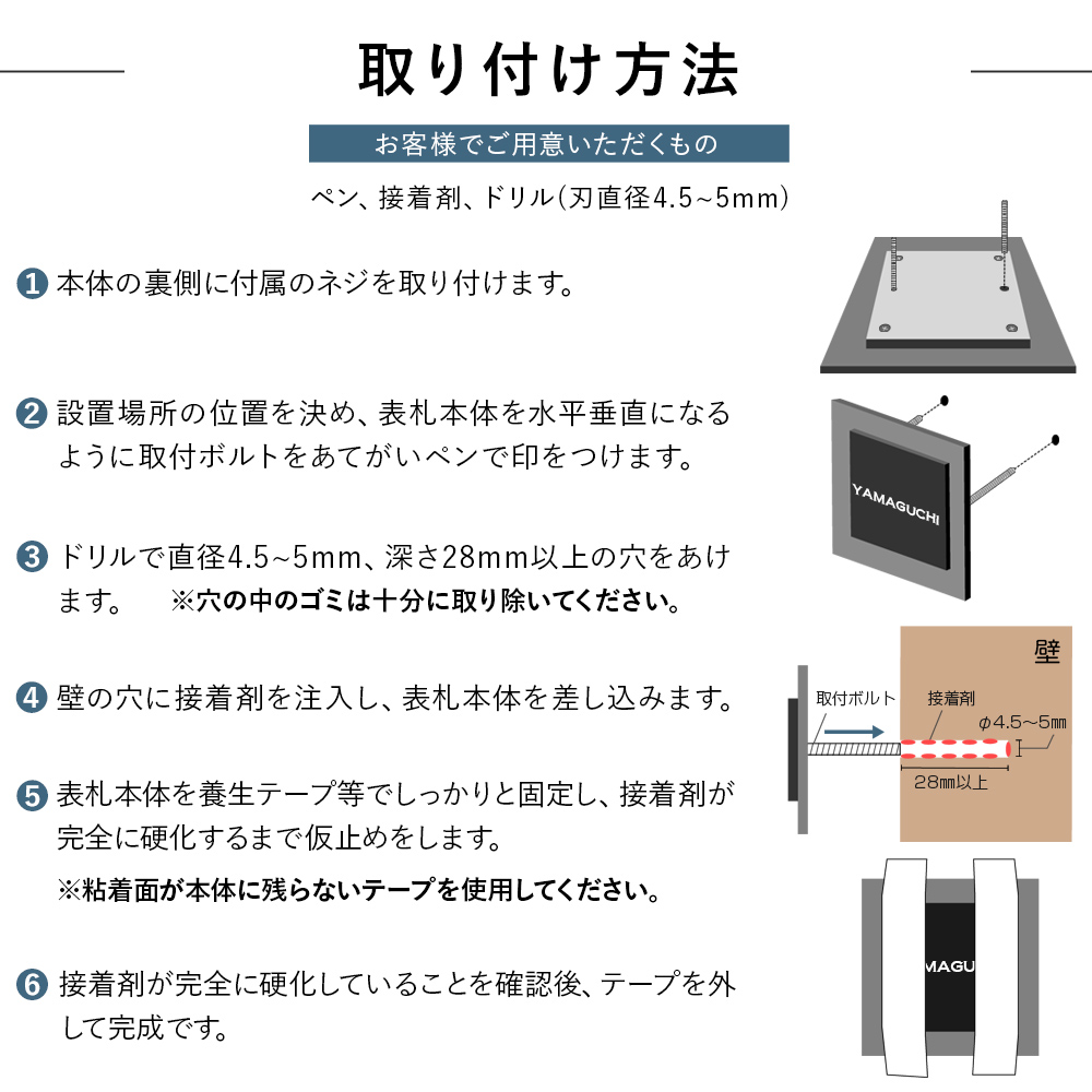 デパートメントストアsale料足 6ムーン11日日01 59まで3年次保険 看板 かっこ丈夫メタリオール表札 ごまの蠅 戸建て 粋 易いな正方方形ドラフト サイズ 160 160mm スクエア クロム鋼 愛愛しい 戸建 会社組織 漢字 アドレス ドア 目的門ばしら Cannes Encheres Com