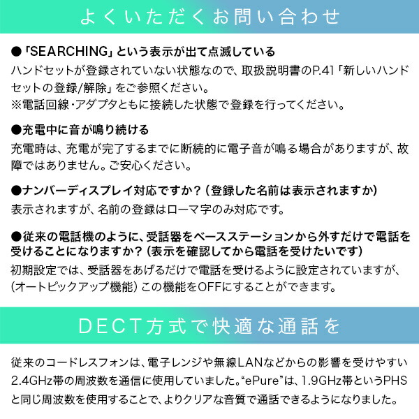 楽天市場 スーパーsale価格 3月11日01 59まで 電話機 コードレス おしゃれ 固定電話機 スイスボイス イーピュア 親機のみ ナンバーディスプレイ対応 シンプル コンパクト 小型 日本語説明書付き 子機1台 子機5台まで可 Swissvoice Epure Soe001 ポスト 表札