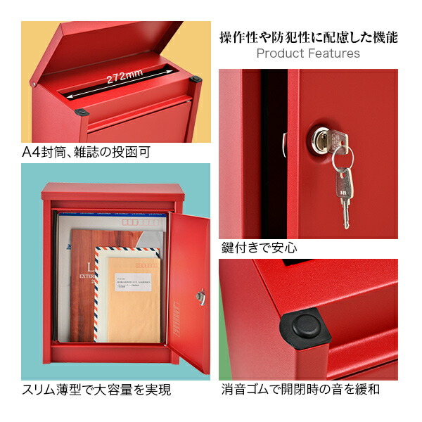 ドイツデザイン賞受賞のドゥカユ社正規代理店 ポスト 郵便ポスト 郵便受け 壁付け 壁掛け 鍵付き 北欧 おしゃれ ブラバンシア B110 ドゥカユ Decayeux ポスト D110 レバー付き ペンネ抜いて 楽天ランキング1位 Csecully Fr