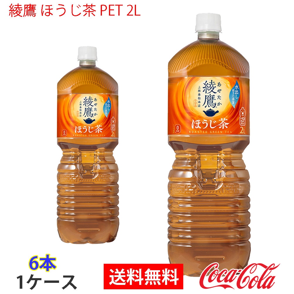 楽天市場】【送料無料】からだすこやか茶W 350mlPET 特定保険用食品 1