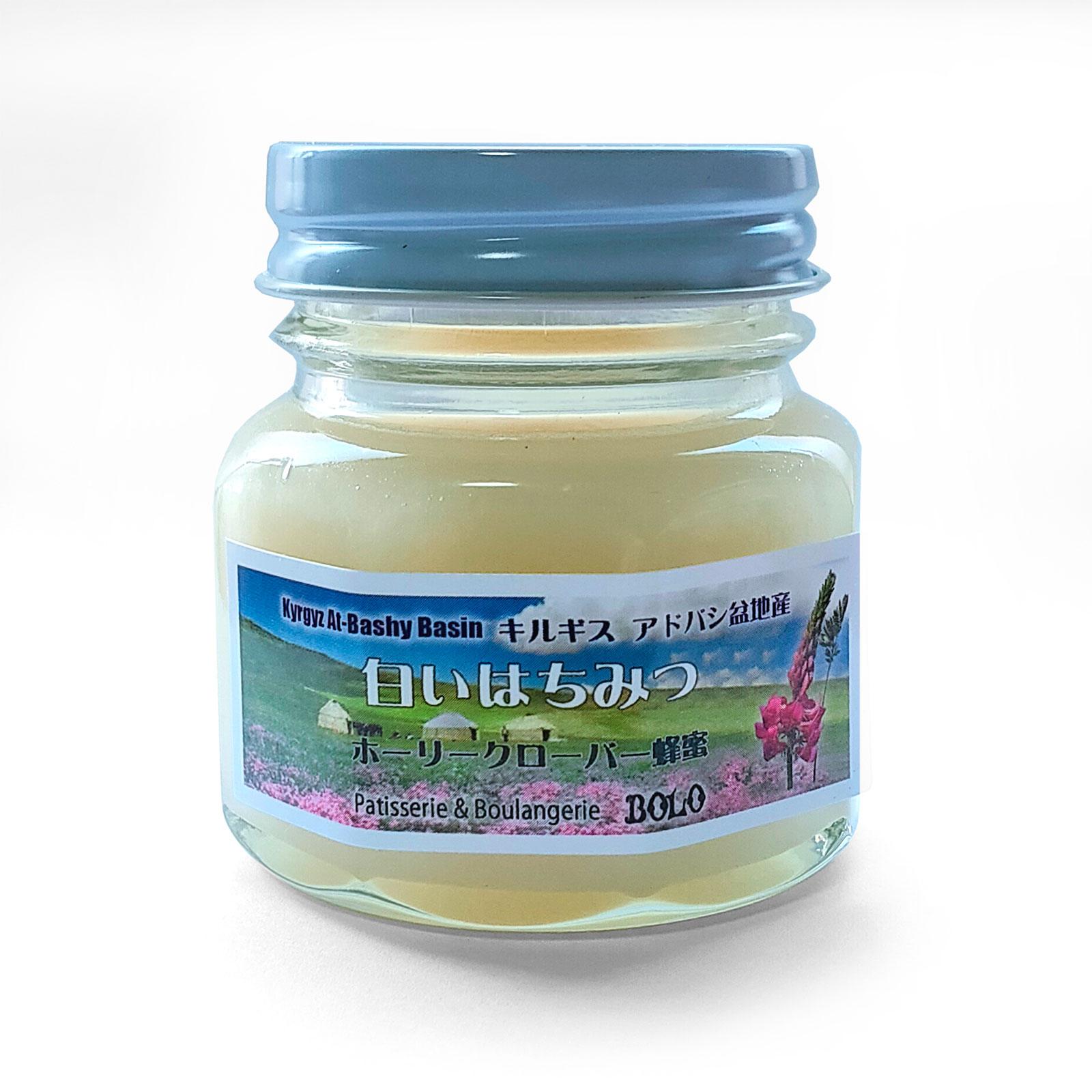 キルギス共和国アトバシ盆地産白いはちみつホーリークローバーお得サイズ500g キルギス共和国アトバシ盆地産白いはちみつホーリークローバーお