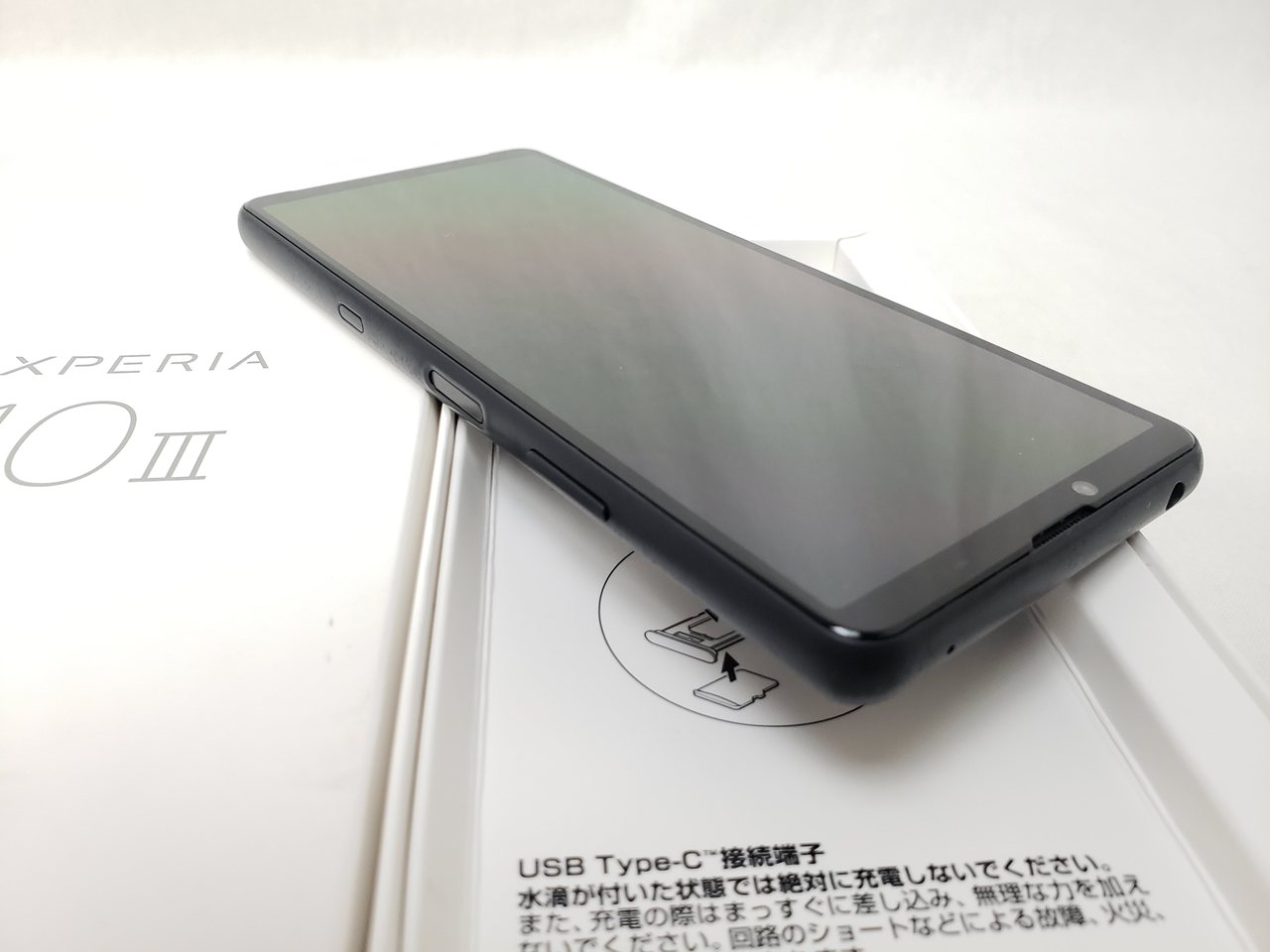 (中古) SOG04 ブラック /Xperia10 III、au｜PCワンズ