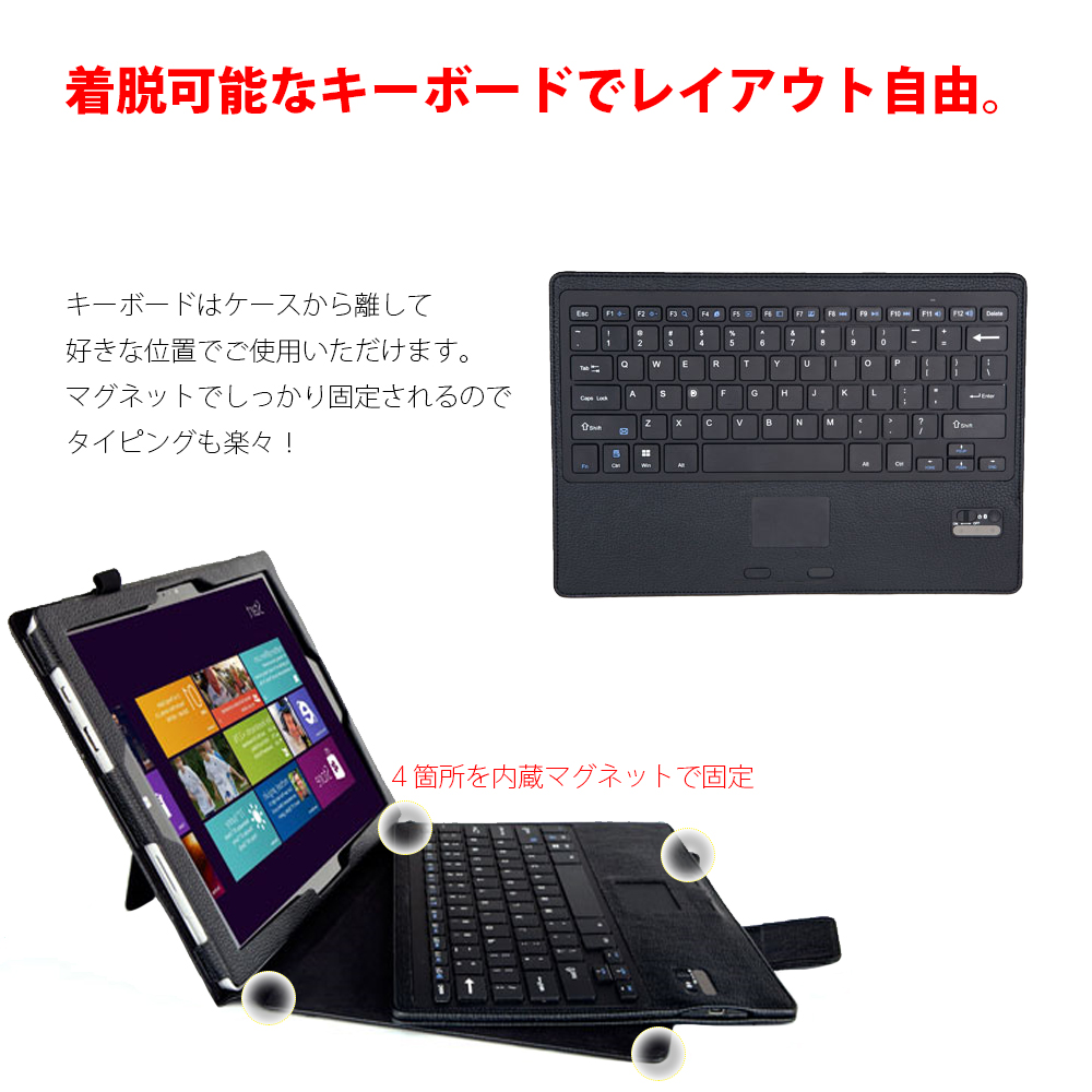 楽天市場 送料無料 新商品 2in1 マイクロソフト Surface Pro 3 専用レザーケース付き Bluetooth キーボード ブラック Pcastore