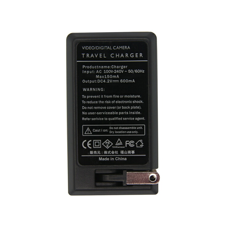 【送料無料】PanasonicDMW-BCE10(S008E)/RICOHDB-70対応互換急速充電器【RCP】