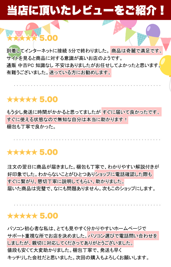 楽天市場 法人 仕事向け 正規 Microsoft Office 19 Word Excel 8gb 中古 ノートパソコン マイクロソフトオフィス Excel Word Office付き 19 最新 正規 店長おまかせnecノート ワード エクセル Windows10 新品爆速ssd 4gb 15インチ Dvdマルチ 中古パソコン 楽天市場 法人 仕事向け 正規 Microsoft Office 19 Word Excel 8gb 中古 ノートパソコン マイクロソフトオフィス Excel Word Office付き 19 最新 正規 店長おまかせnecノート ワード エクセル Windows10 新品爆速ssd 4gb 15インチ Dvdマルチ 中古パソコン