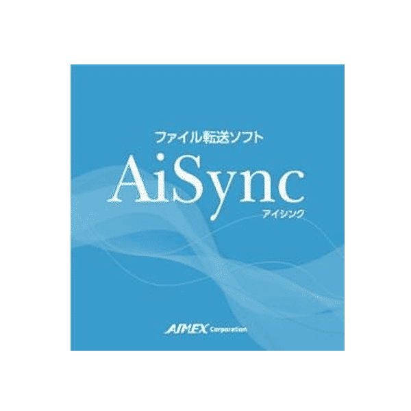 【アイメックス】AiSyncアイシンク 整理保存用具移らすホンブルグ帽BW-220続きもの用BW-220-AS(1パソコン:1使用許可)AIMEX♪