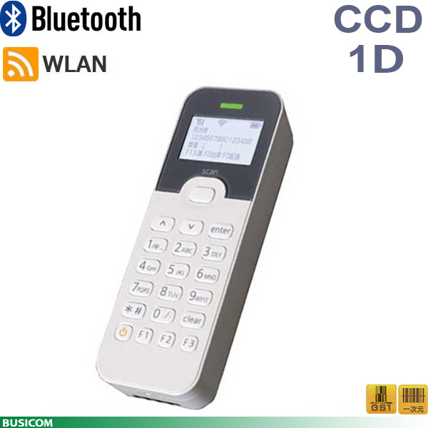 美品ウェルコム バーコードリーダー テンキー付データコレクタ BW-220-CB 充電クレードル付 BW-220CB-CKSET アイメックス AIMEX テンキー付