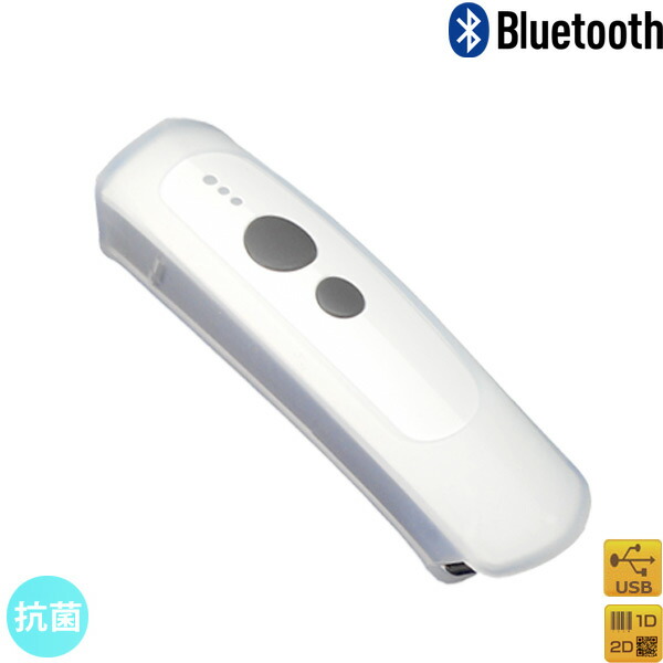 【メーカー在庫限り】【アイメックス】CM-601BT モバイル二次元コードスキャナ Bluetooth/抗菌/防塵防滴/バイブ/シリコンカバー付 AIMEX♪