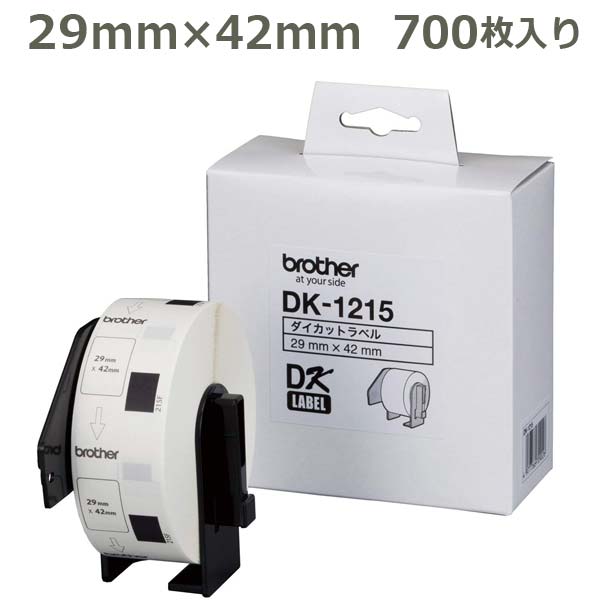 楽天市場】【ブラザー正規代理店】【10個セット】DK-1220-10 39mm×48mm 620枚入り QLシリーズ用 DKプレカットラベル  食品表示ラベル大（感熱白テープ/黒字）【代引手数料無料】♪ : パソコンPOSセンター