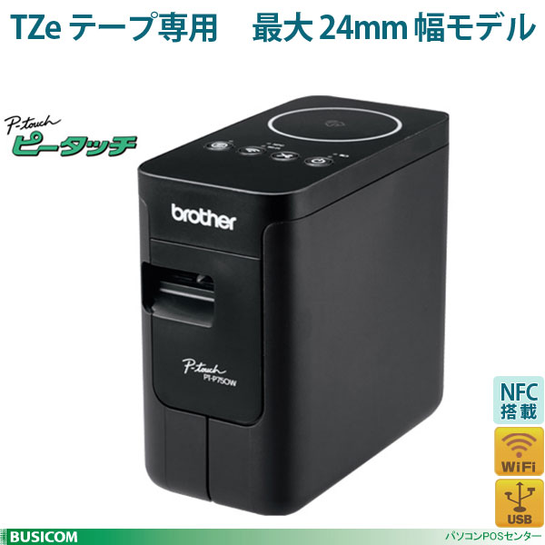 brother PT-P710BT ブラザー工業 ピータッチキューブ試し使いのみ+