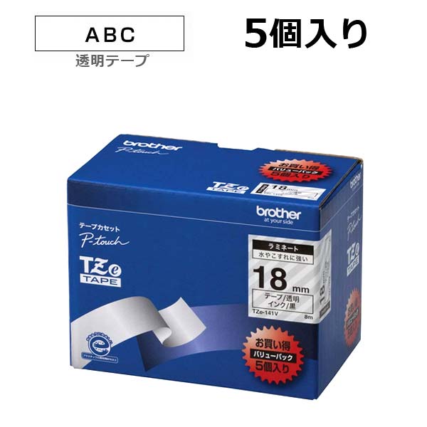 【茶飲み友だち置き目代わりになる店】TZe-141Vピータッチ用磁気テープ薬莢 ラミネートテープ (澄み切った地/黒字) 18粍  5本容器に並べる♪