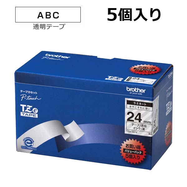 【茶飲み友だち】TZe-151Vピータッチ用磁気テープ薬莢 ラミネートテープ (澄み切った地/黒字) 24粍  5本容器に並べる♪