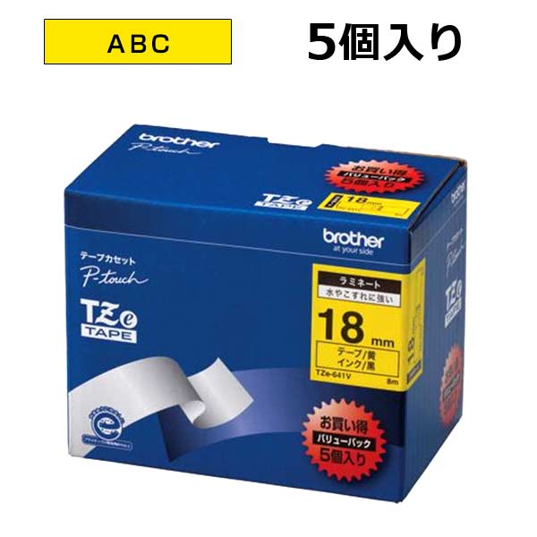 【茶飲み友だち】ピータッチ用磁気テープ薬莢 ラミネートテープ (黄地/黒字) １８粍  ５本容器に並べる TZe-641V♪