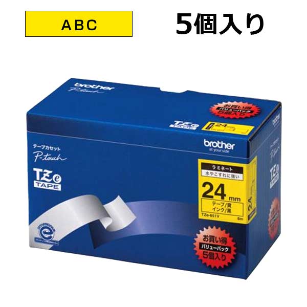 【茶飲み友だち】ピータッチ用磁気テープ薬莢 ラミネートテープ (黄地/黒字) ２４粍  ５本容器に並べる TZe-651V♪
