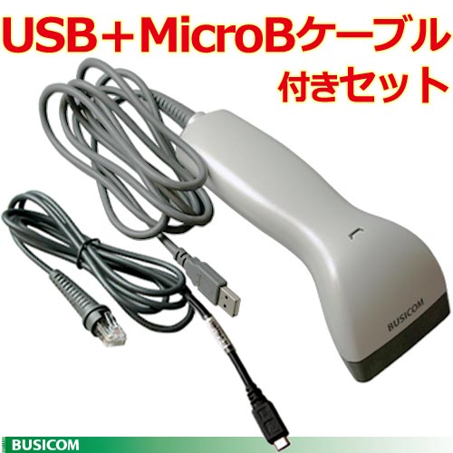 楽天市場 販売終了しました Busicom ビジコム Ccdバーコードリーダー Br900l グレー 専用マイクロusb Microb ケーブル タブレットやスマホに直接続 パソコンposセンター