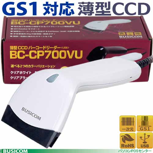 楽天市場】BUSICOM バーコードリーダー置き台（汎用）BC-10AZ