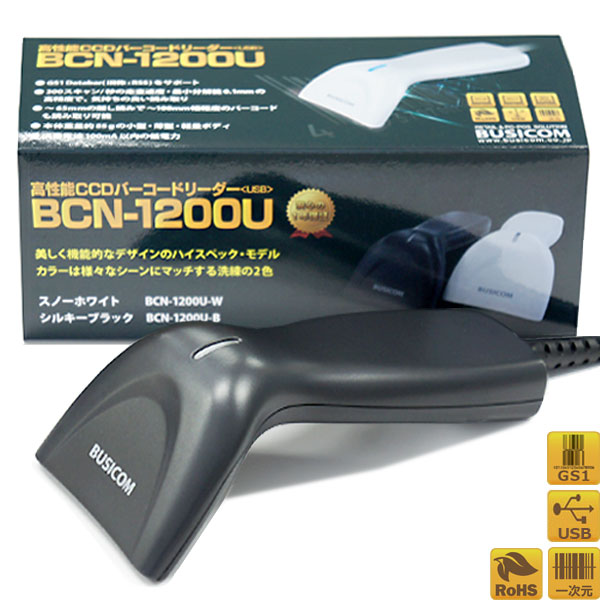 楽天市場】【データロジック】置台付 GS1対応高品質CCDバー