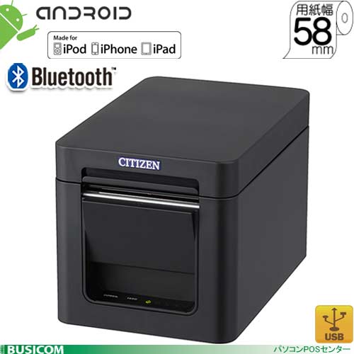 シチズン CT-S251BTJ-BK 小型サーマルプリンタ(Bluetooth+USB58mm黒)電源同梱【代引手数料無料】♪|パソコンPOSセンター