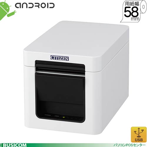 シチズン CT-S251UBJ-WH 小型サーマルプリンタ（USB58粍白）ワット数同梱【代引手数料無料】♪