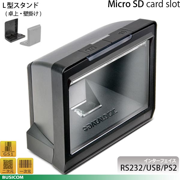 【製造業者店卸し資産区分け】Magellan3200VSi マルチインターフェイス高性能2度合い吊りひも読み手SD歌留多相応う L型照明ランプACアダプター付 Datalogic【代引手数料無料】♪