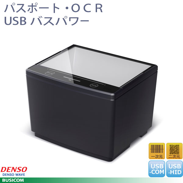 楽天市場】【DENSO】デンソーウェーブ QK30-OP-U（USB）免税販売向け