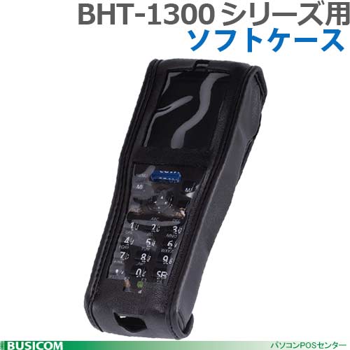 楽天市場】【DENSO】デンソーウェーブ Bluetooth超小型軽量ハンディ