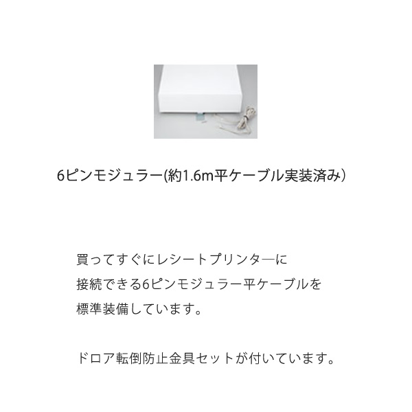 憧れ POSレジ EPSONコンパクトドロア3札6硬貨 硬貨部分可変可 CD-A3336 automy.global