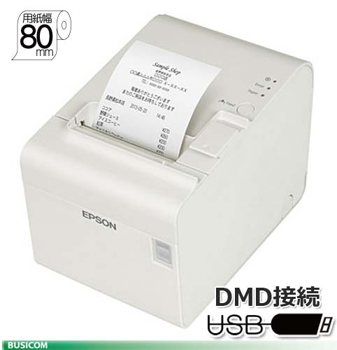 楽天市場 Epson エプソンtm T90 8545 レシートプリンター Tm902ud141 Usb Dmdポート付80mmクールホワイト 電源付 代引手数料無料 パソコンposセンター