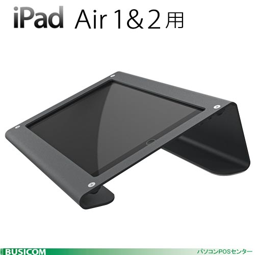 送込！Heckler デザインスタンド iPad 10.2インチ白元値2.5万円 windfall-c-airb.jpg