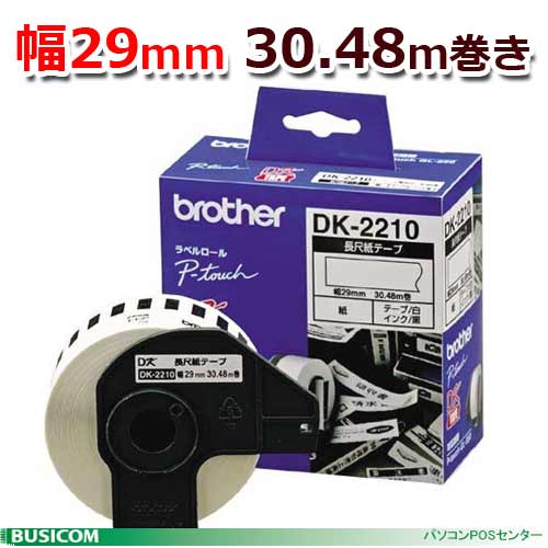 楽天市場】【ブラザー正規代理店】RD-U04J1 60mm×60mm 1,126枚×3巻 TD