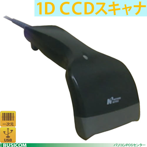 楽天市場】【新品】東芝TEC/テックカードリーダーライター ID-700M4