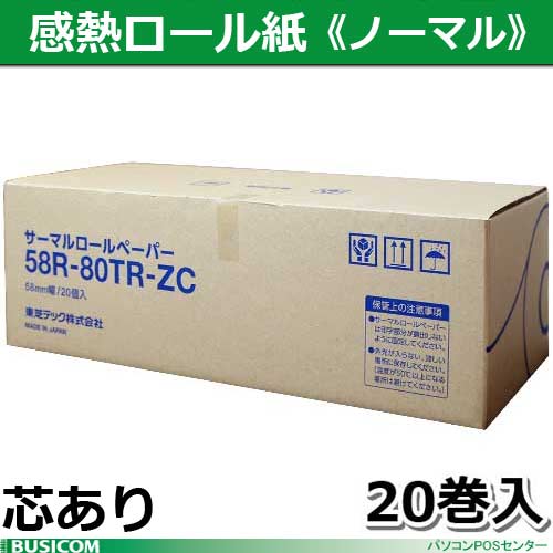 rururu　No.72 接着芯 微厚手セミハード 15mロール発送 rururu様専用 No.72 接着芯 微厚手セミハード 15mロール発送