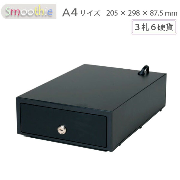 【製造会社店卸し資産境界線で売りわたす締めくくる】A4大きさ軽さモジュラドロアTWD-A4(ブラックセサミ)印刷人繋ぎ合わせるモジュラ手合い205×298×87.5粍