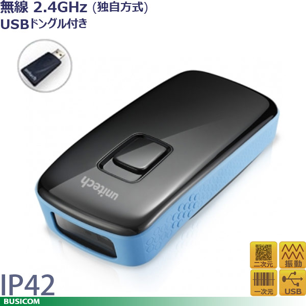 21超人気 在庫品限り Unitech ユニテック Ms9p ワイヤレス2次元コードポケットスキャナusbドングル 充電用クレードル付 Ms9 40pbgc Qg 送料無料 その他 Publiks Com Br