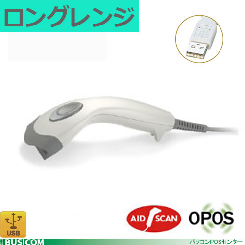 低通貨価値ロングレンジCCDバーコードスキャナー AID-3000（USB）ウェルコムデザイン♪