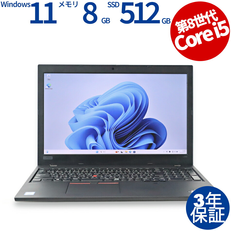 その他ノートPC本体 Dell Vostro5468 Amazon.co.jp: ノートパソコン 【Office搭載】 SSD 256GB 2016年