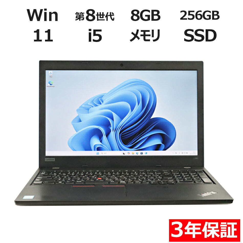 極美品‼️HP ProBook 450☘メモリ16GB☘️第13世代☘ノートパソコン 楽天市場】【3年保証】HP PROBOOK 450 G8 SSD512GB メモリ16GB Core i5