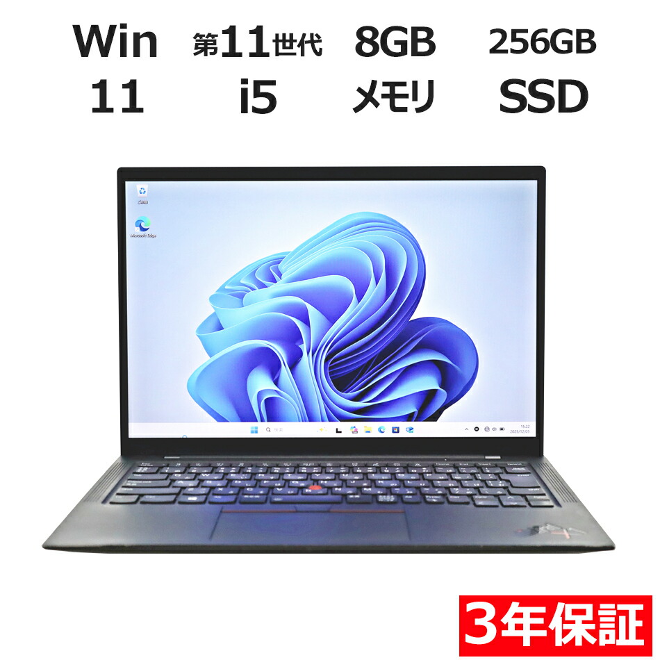 楽天市場】【3年保証】LENOVO レノボ THINKPAD X1 CARBON GEN9