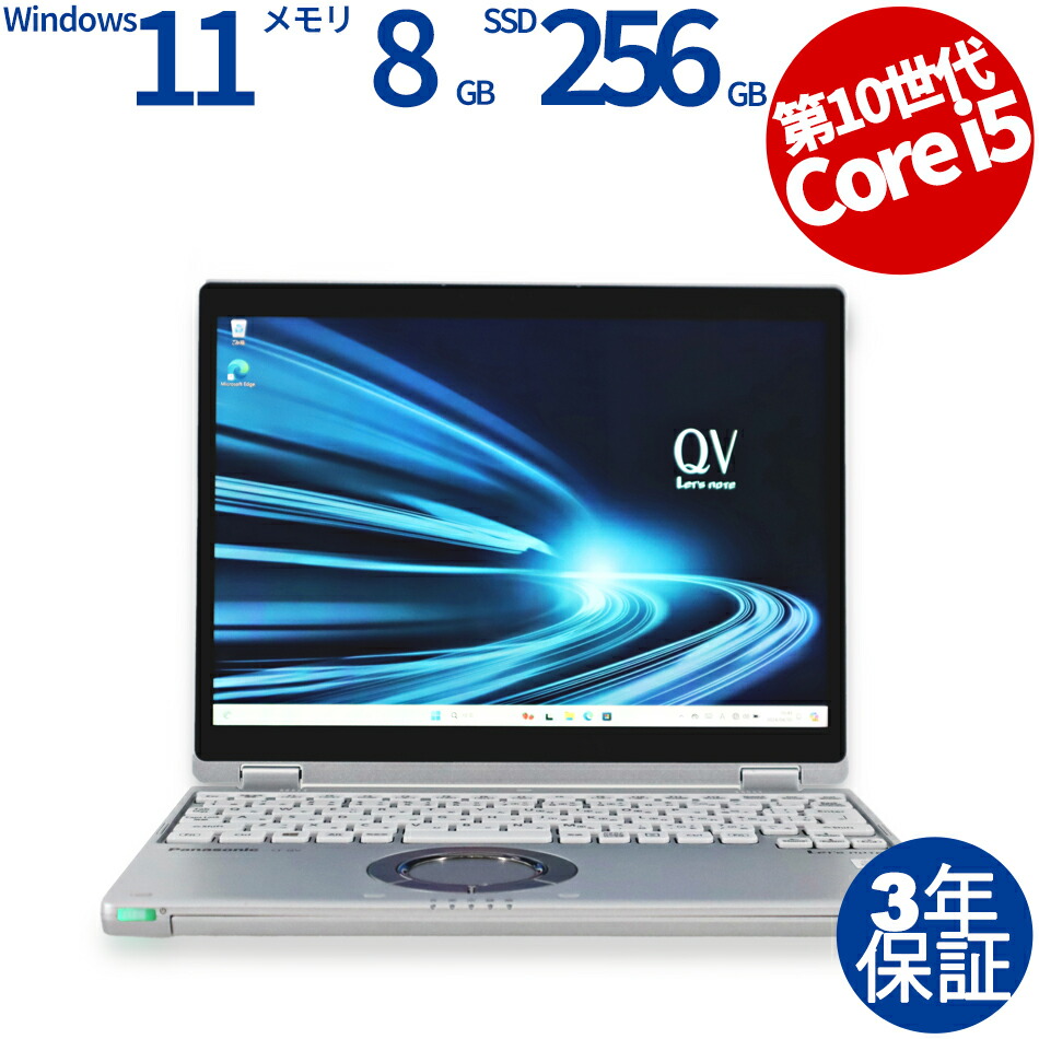 中古マイコンは３年引きうけるのパソコン-WRAPで
