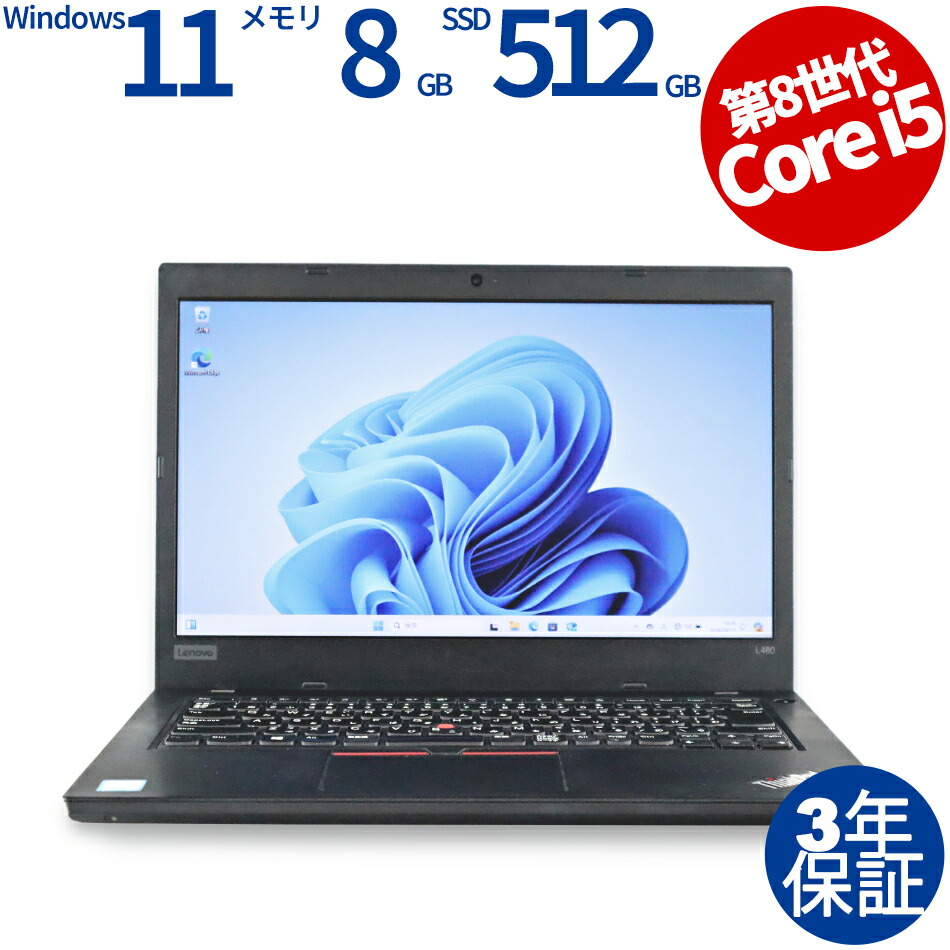 Windowsノート本体 Lenovo L13 Gen 4 Ryzen3 7330 8/256 ThinkPad L13 Gen 4 | 13 inch ultralight AMD-powered business