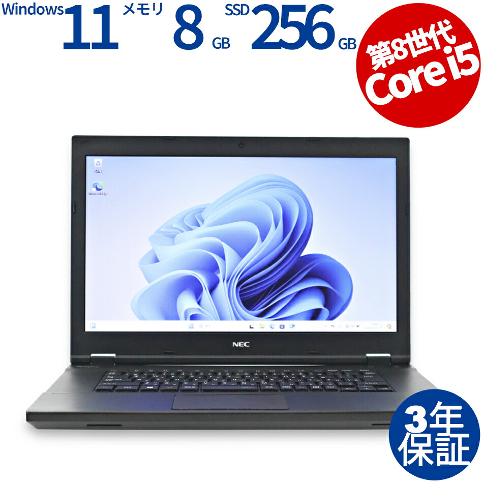 楽天市場】【マラソン期間中10倍】 【3年保証】HP PROBOOK 450 G7 SSD256GB メモリ16GB Core i3 Windows  11 Pro 中古 アウトレット 返品 送料無料 中古ノートパソコン 中古パソコン ノートパソコン ノート ノートPC OFFICE付き : 中古パソコン  PC-WRAP